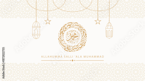 Islamic Greeting Card with Golden Sholawat Muhammad Calligraphy and Lantern Ornaments
