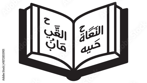 Black and White Vector Open Book with Arabic Calligraphy Script