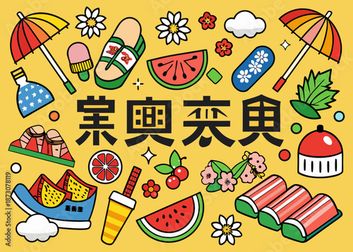 Vibrant summer delights and treasures Vector