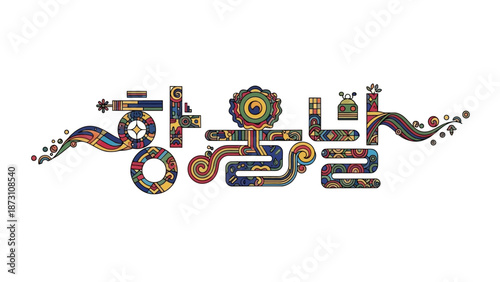 Korean Alphabet Hangul, Traditional Art, Colorful Design