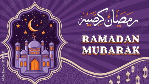 Celebrating Ramadan Mubarak with mosque illustration and crescent moon in a vibrant purple environment