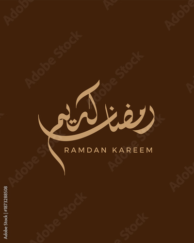 ramdan arabic calligraphy art