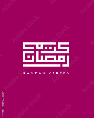 ramdan kareem kufic art