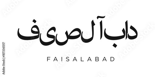 Faisalabad in the Pakistan emblem. The design features a geometric style, vector illustration with bold typography in a modern font. The graphic slogan lettering.