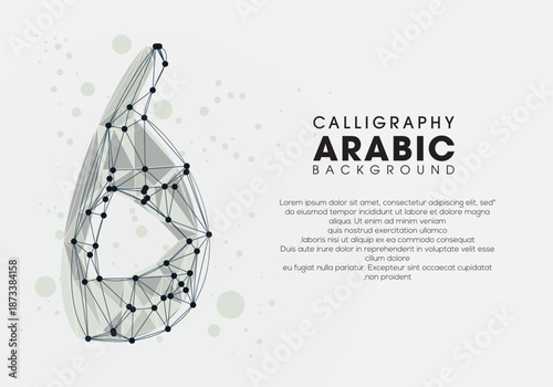 Geometric abstract polygonal Arabic calligraphy (non-literal lettering) Without specific meaning in English, vector illustration.