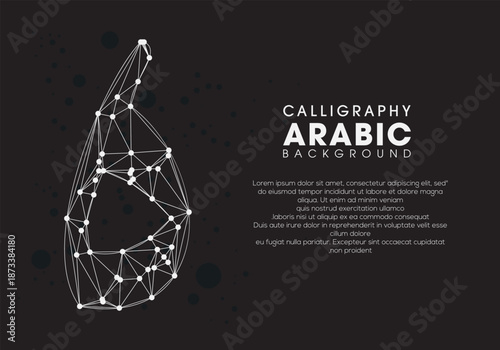 Geometric abstract polygonal Arabic calligraphy (non-literal lettering) Without specific meaning in English, vector illustration.