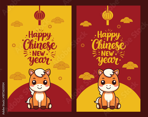 Cute Cartoon Cow Happy Chinese New Year