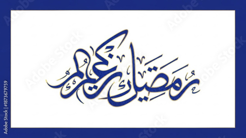 Elegant arabic calligraphy art design with blue ink on white background