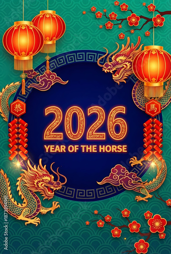 Happy Chinese New Year 2026, Year of the Horse.