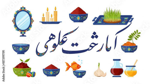 Vibrant nowruz celebration symbols and traditional elements in colorful illustration with persian calligraphy with Persian New Year and festive