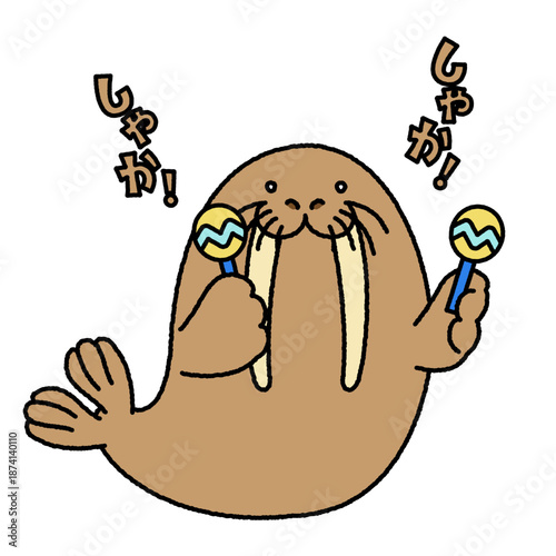 マラカスを振って音楽を楽しむセイウチのかわいいイラスト