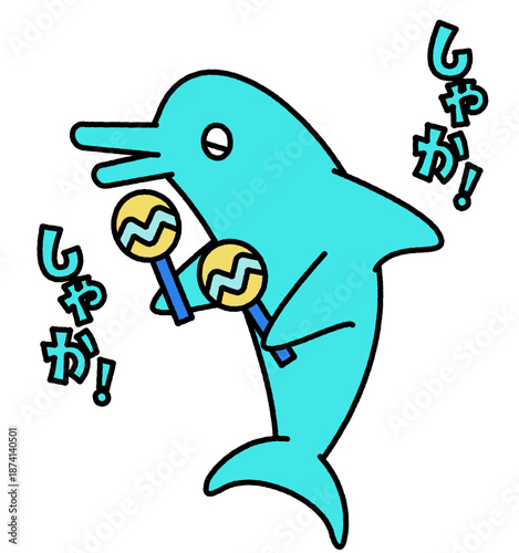 マラカスを振って音楽を楽しむイルカのコミカルなイラスト
