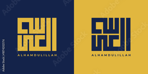 Sacred Alhamdulillah Expression Rendered In Kufic Arabic Calligraphy