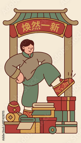 Lunar New Year Celebration