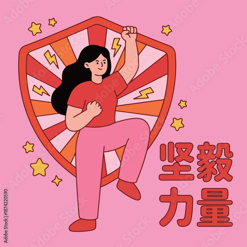 Empowered Woman with Shield and Lightning