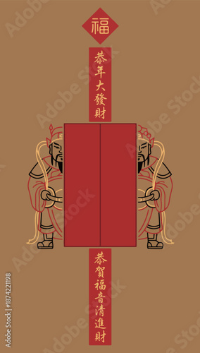 Chinese New Year Prosperity Gods Illustration