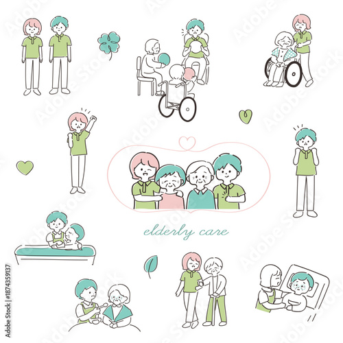 介護士と高齢者のイラスト　和やかな介護風景