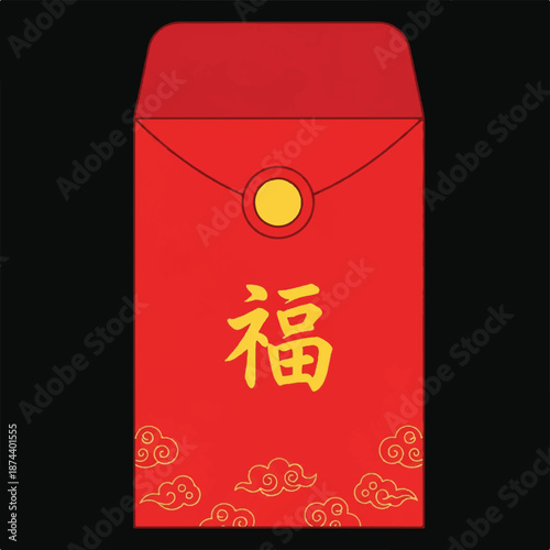 Red Lunar Envelope with the Chinese Character Fu for Luck and Prosperity.