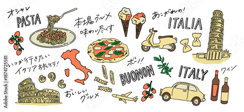イタリア旅行のおしゃれなグルメや観光スポット、手描き日本語文字の手描きベクターイラスト素材セット Hand-drawn vector illustration set featuring gourmet food and tourist attractions in Italy.