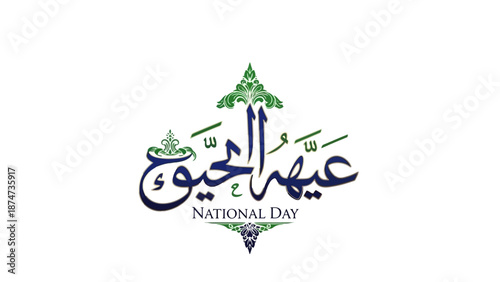 Arabic Calligraphy National Day Celebration Design.