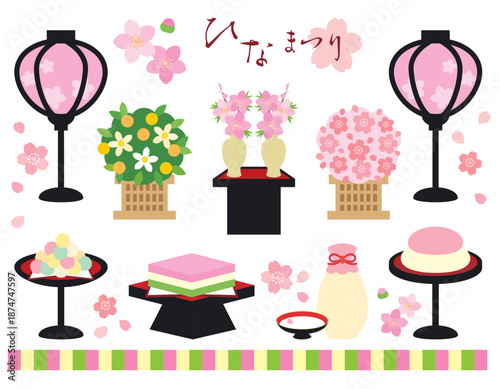 ひな祭り 雛飾りの道具イラストセット