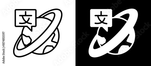 Global whiteblack icon