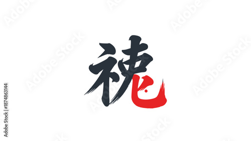 Chinese character for luck fortune good fate.