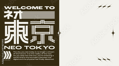 Neo Tokyo in English and Japanese in Abstract Style Typography, Cloud Dancer and Cocoa Minimal Cyberpunk Style Half Presentation Frame