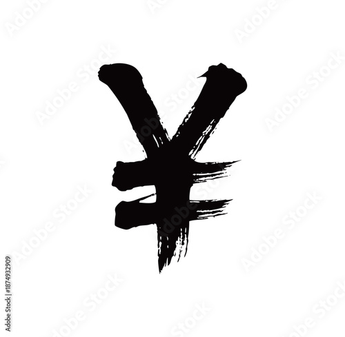 符号人民币矢量书法手写毛笔字
