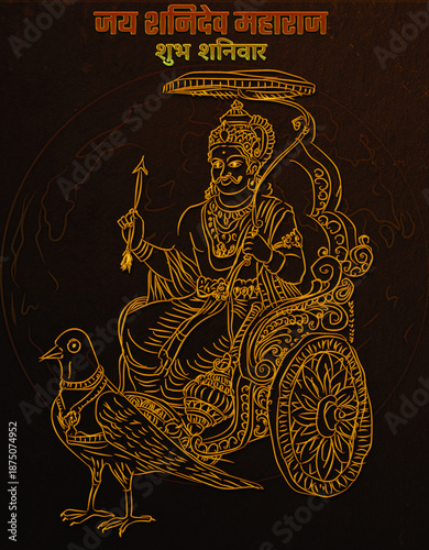 Fényképezés Lord Shani Dev on his Vulture Chariot (Shubh Shanivar)