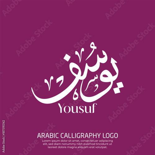 Digital Arabic Calligraphy Logo Design 