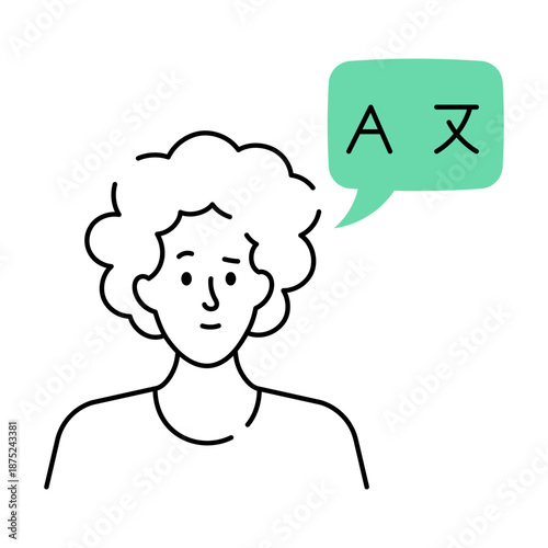 Hand drawn style illustration showing linguistic