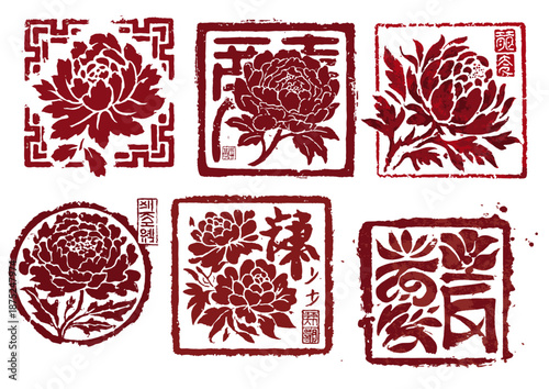 Set of traditional Asian red seal stamps with peony flowers and calligraphy strokes (Grunge texture style)

란꽃과 서예 붓터치가 있는 전통 아시아 붉은 낙관 도장 세트 (그런지 텍스처 스타일)