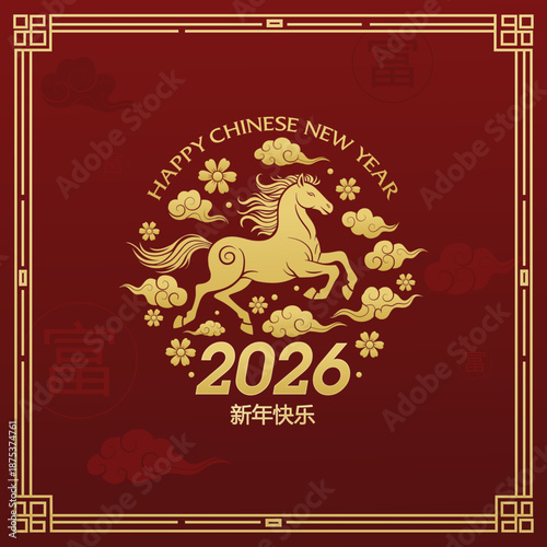 Lunar New Year Greetings: A golden illustration with a horse design, adorned with flowers and clouds, announces Happy Chinese New Year 2026, symbolizing new beginnings and auspicious blessings.