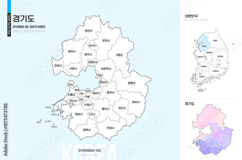 깔끔한 경기도 윤곽선 지도