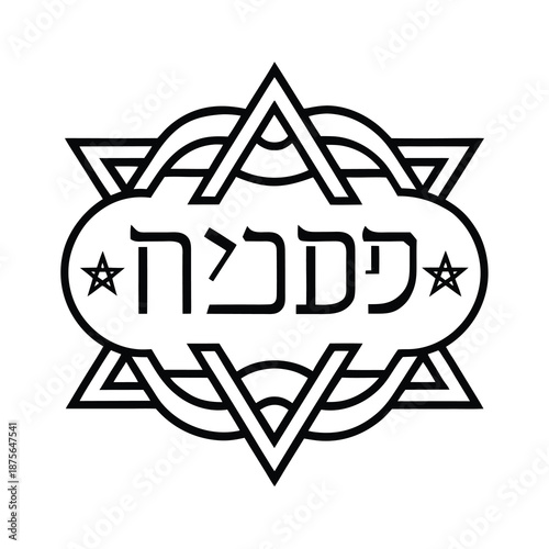 hebrew passover typography element
