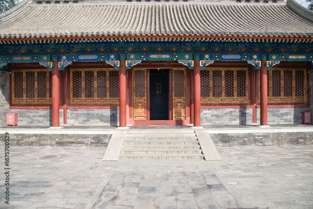 Fototapeta premium Gongwangfu Palace Beijing - Traditional Chinese Architecture