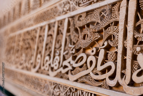 Intricate Arabic calligraph...