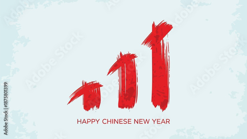 Vibrant Chinese New Year celebration with red calligraphy