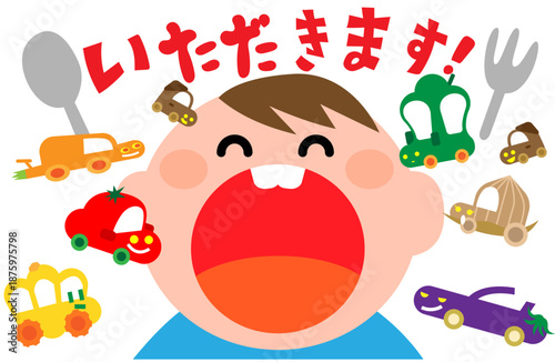 いっただきまーす！と元気にあいさつする男の子のイラスト