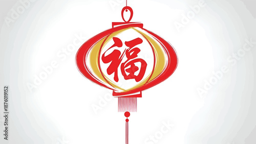 Chinese Lantern with Character for Good Fortune.