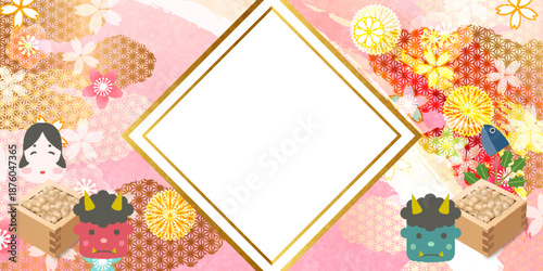 節分　豆　鬼　春　背景