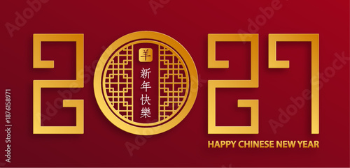 Happy Chinese new year 2027 Goat Zodiac sign, with gold paper cut style on color background