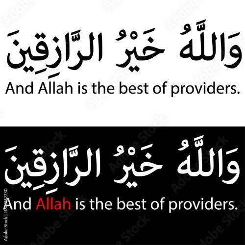 And Allah is the best of providers.
