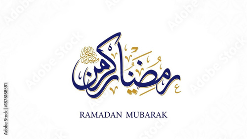 Ramadan Kareem Arabic calligraphy with Ramadan Mubarak text elegant Islamic design for religious celebrations and greetings