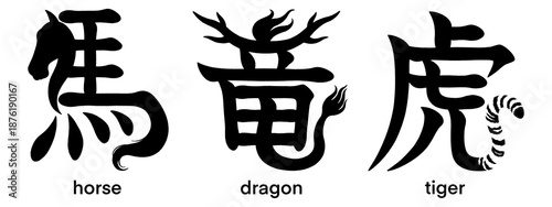 Pictorial Japanese kanji characters for horse, tiger and dragon isolated on a transparent background, calligraphy art, tattoo idea