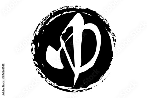 ゆ - 「ゆ（湯）」の文字の、温泉をイメージしたロゴマーク
