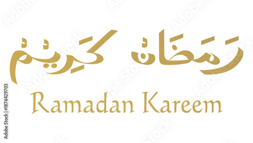 Ramadan Kareem Arabic Calligraphy text for greeting card and messages illustration element. Islamic holy month 