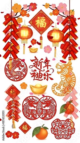 Chinese New Year Celebration Elements Red Lanterns Gold Ingots Oranges Cherry Blossoms