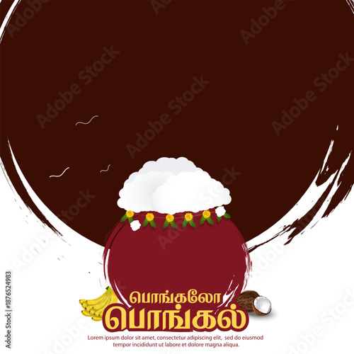Tamil pongal greeting poster with decorated clay pot and overflowing rice. translate happy pongal tamil text.